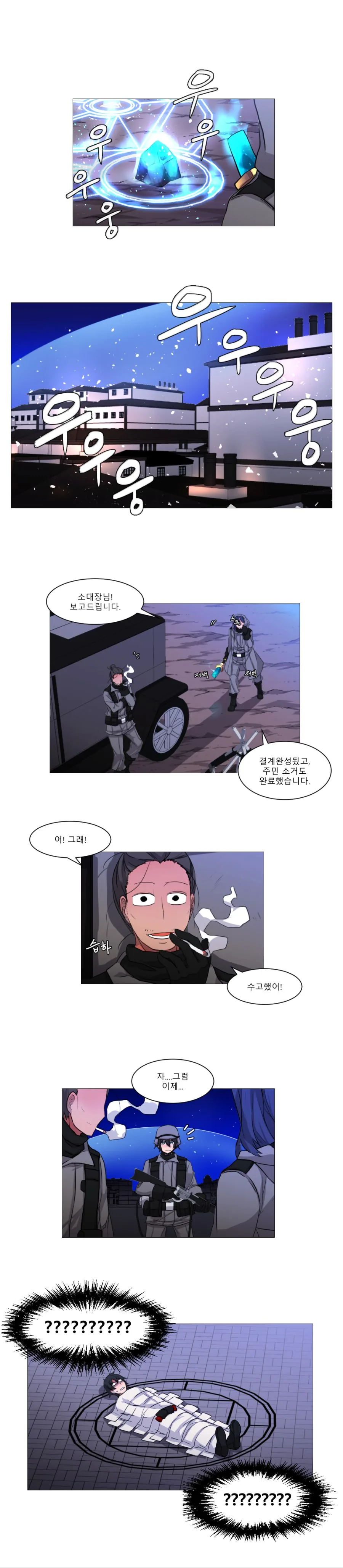 manga_434158_005.webp