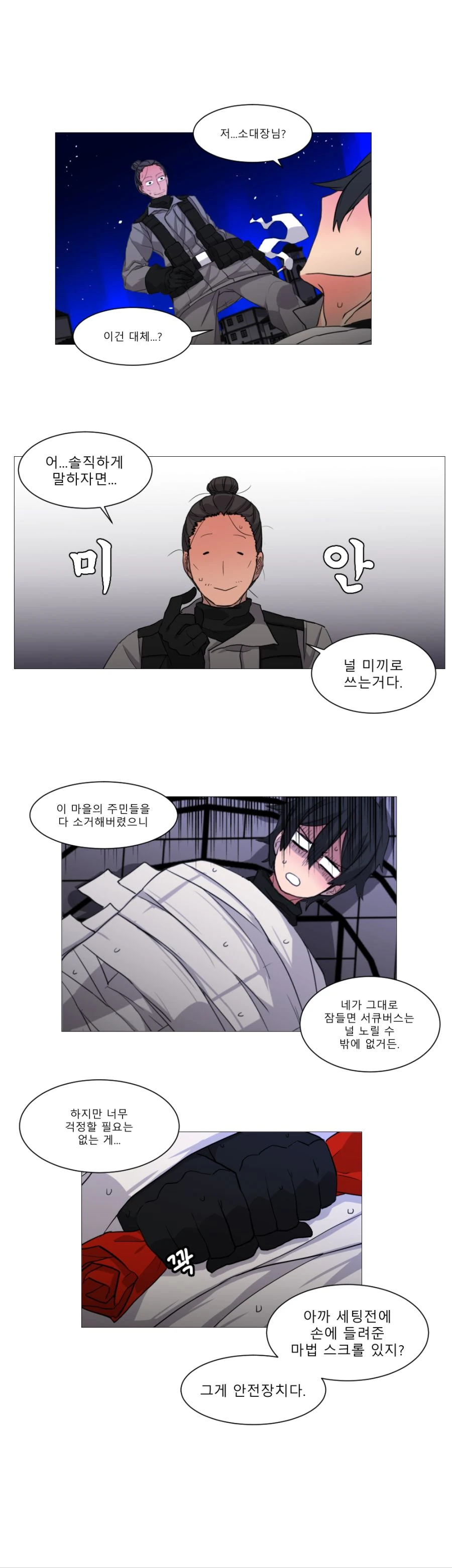 manga_434158_006.webp