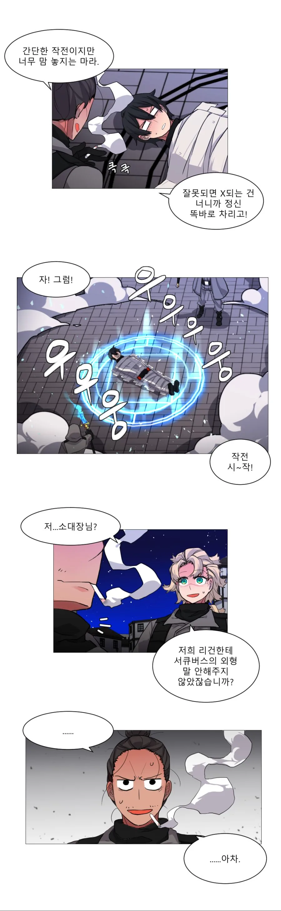manga_434158_008.webp