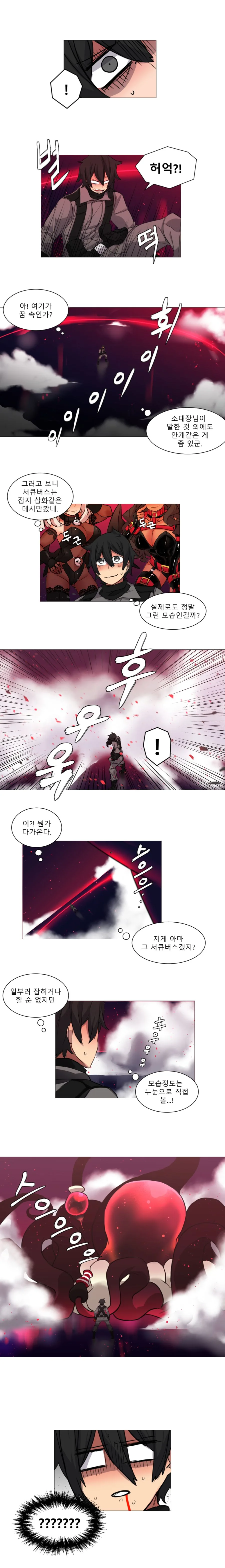 manga_434158_009.webp