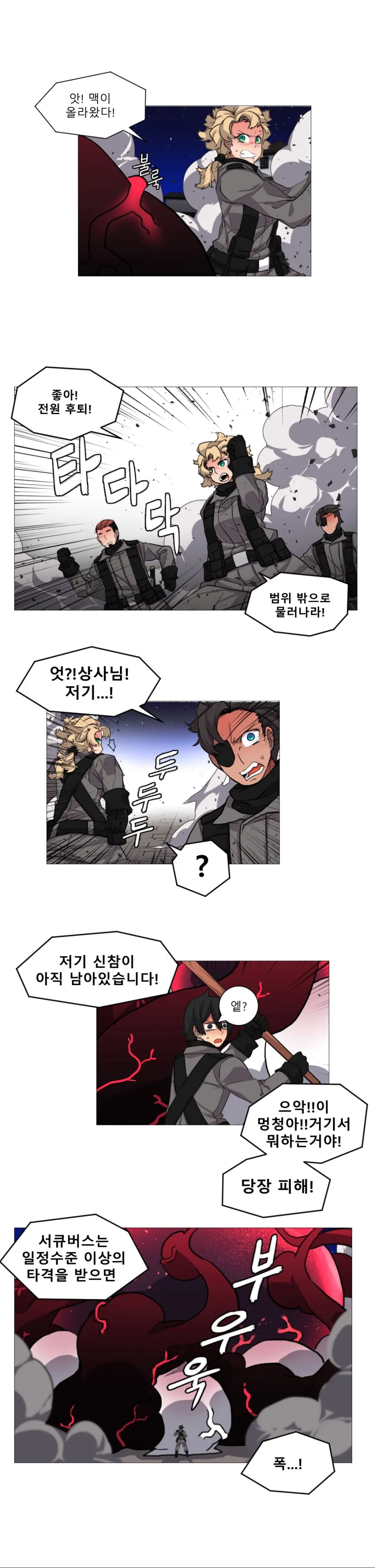 manga_434158_012.webp