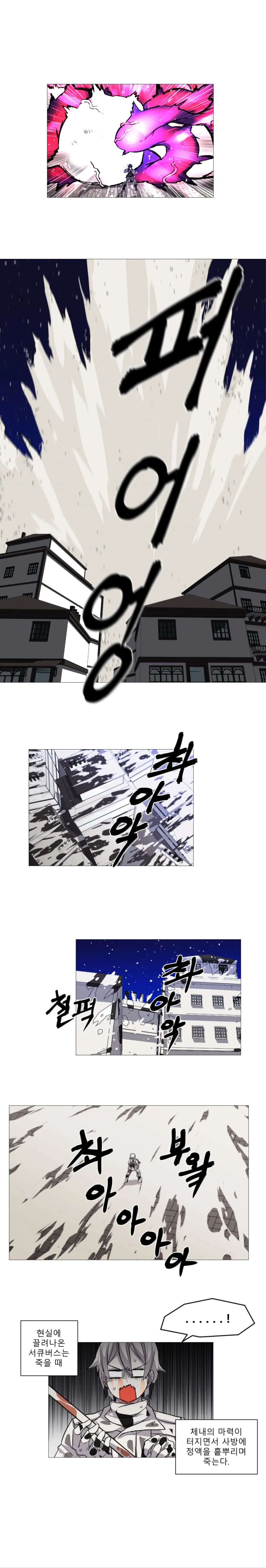 manga_434158_013.webp