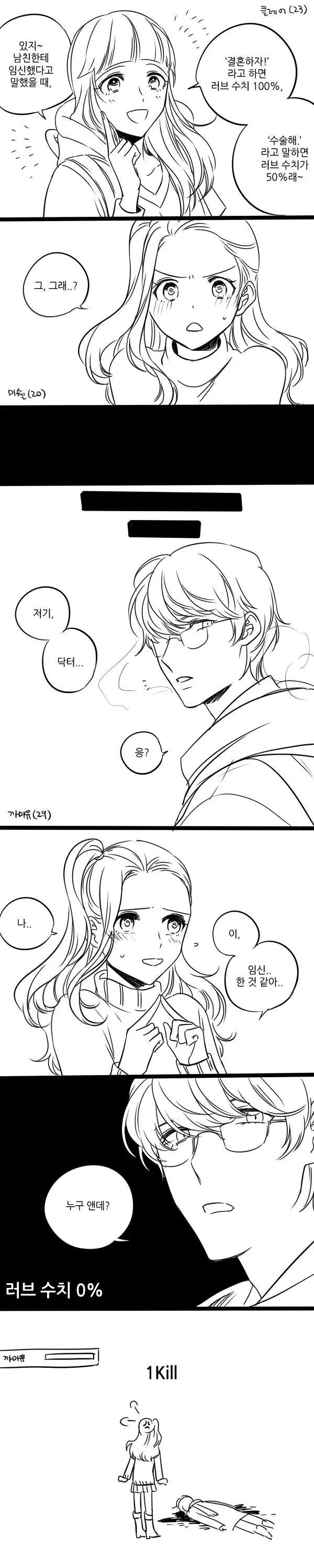 manga_437543_001.webp