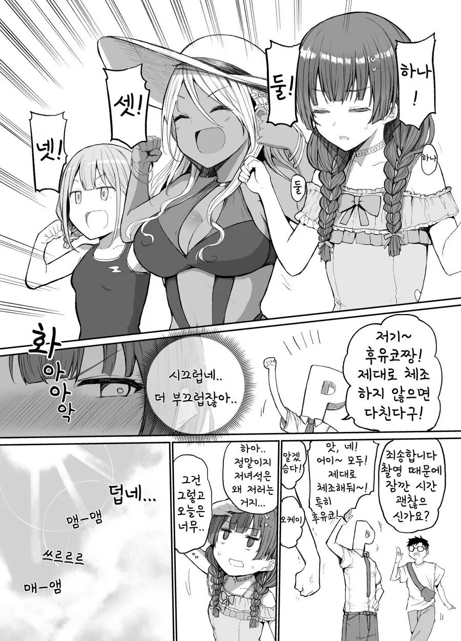 manga_449033_001.webp