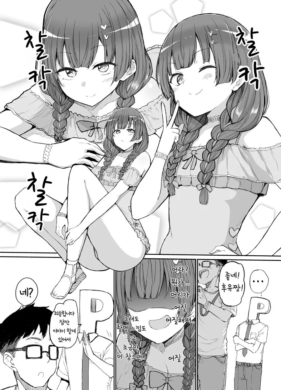 manga_449033_002.webp