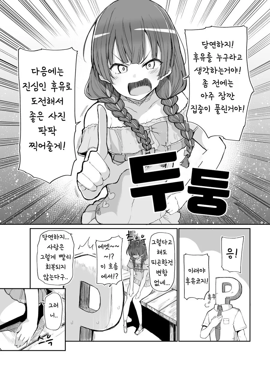 manga_449033_005.webp