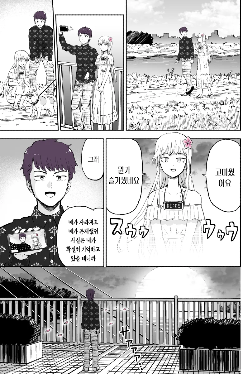 manga_502711_004.webp
