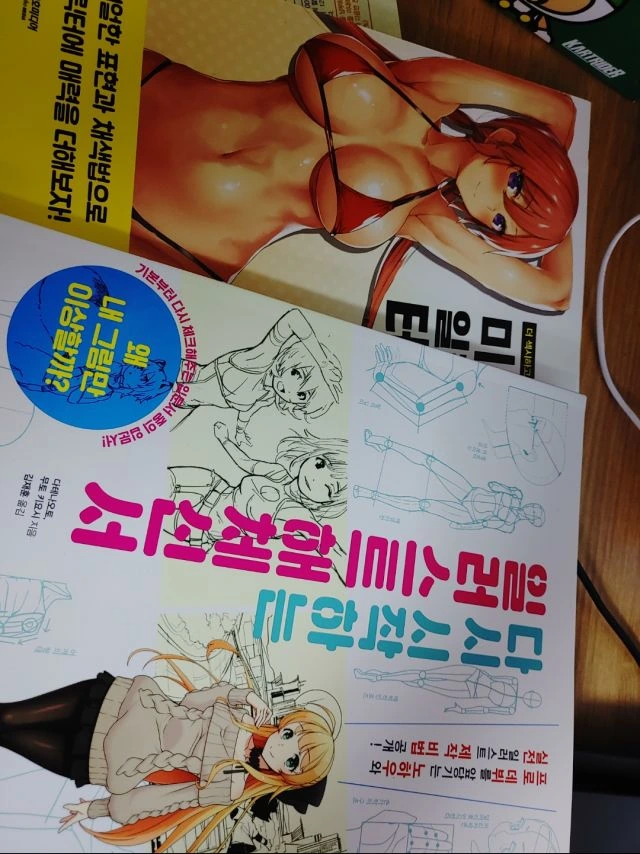 KakaoTalk_20210202_215506281.jpg