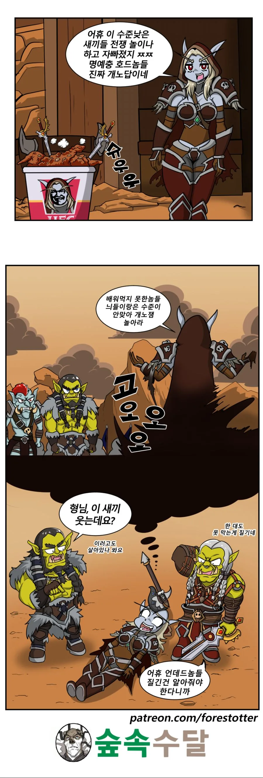 manga_573171_002.webp