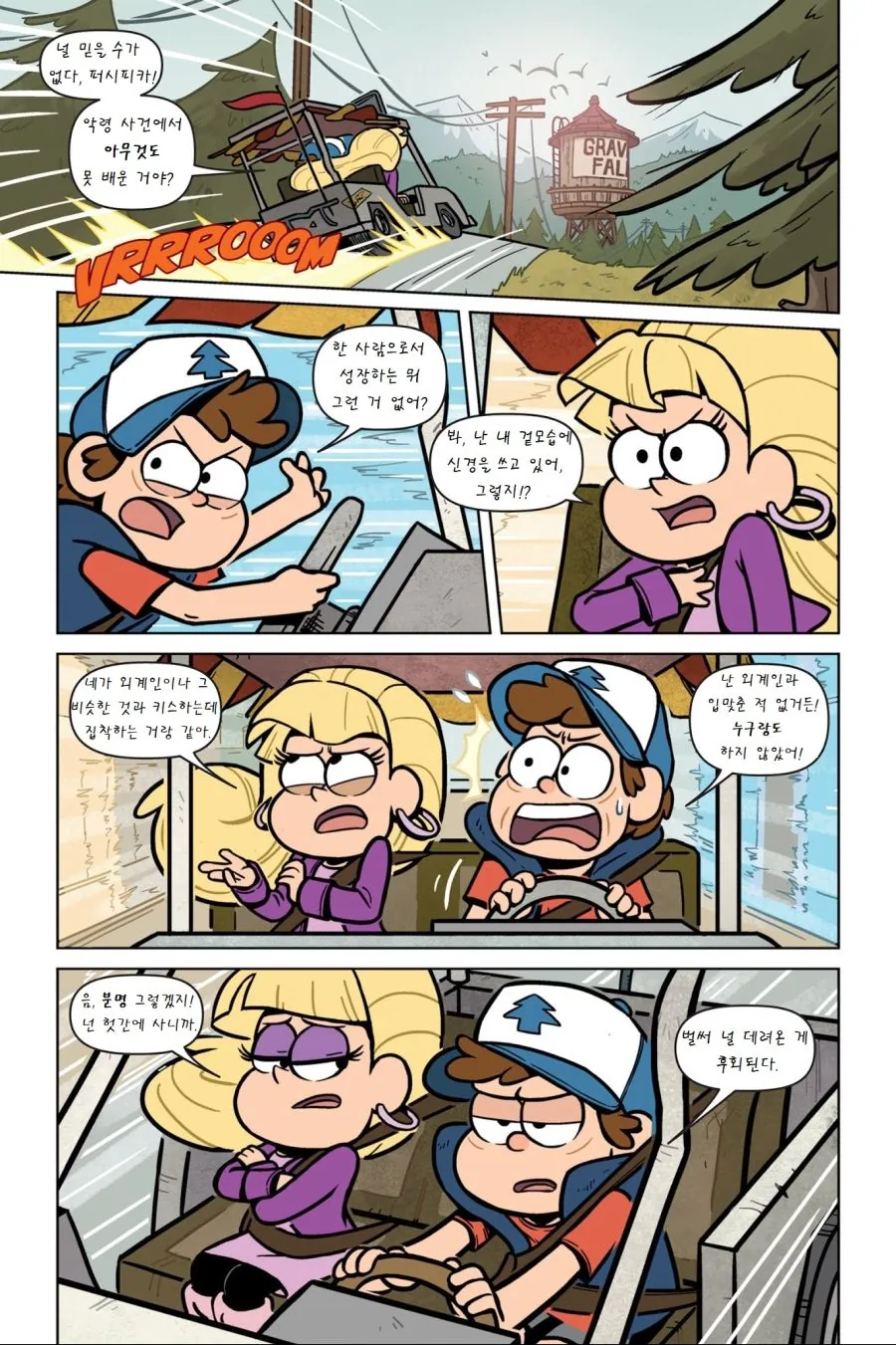 manga_584209_010.webp