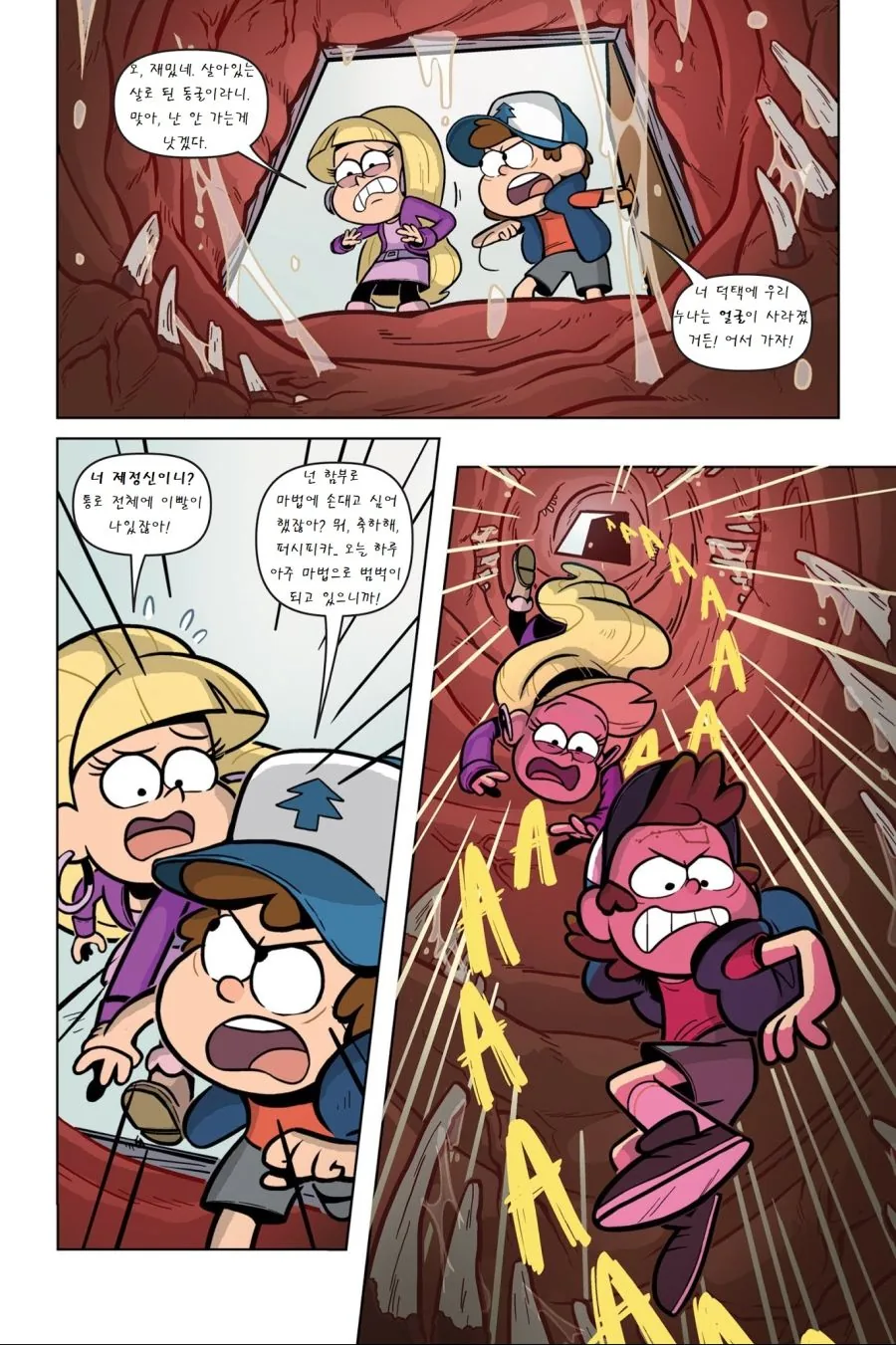 manga_584209_013.webp