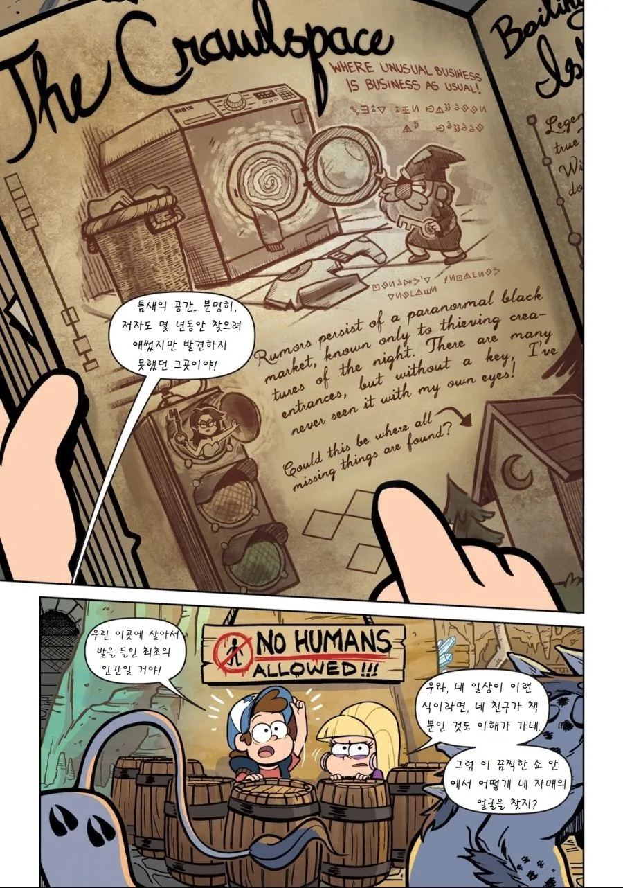 manga_584209_016.webp