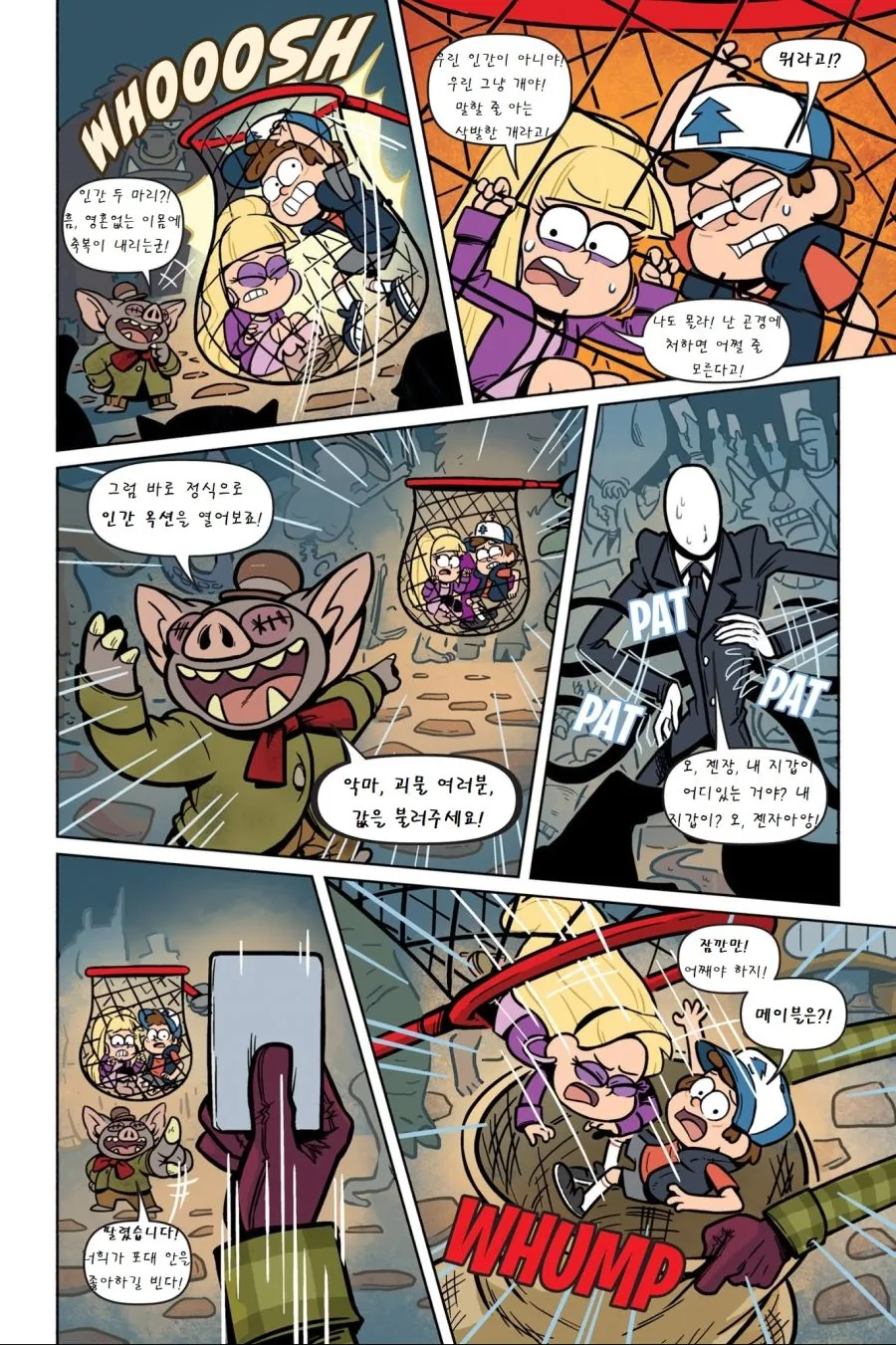 manga_584209_021.webp