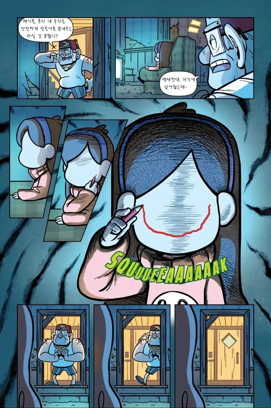 manga_584209_022.webp
