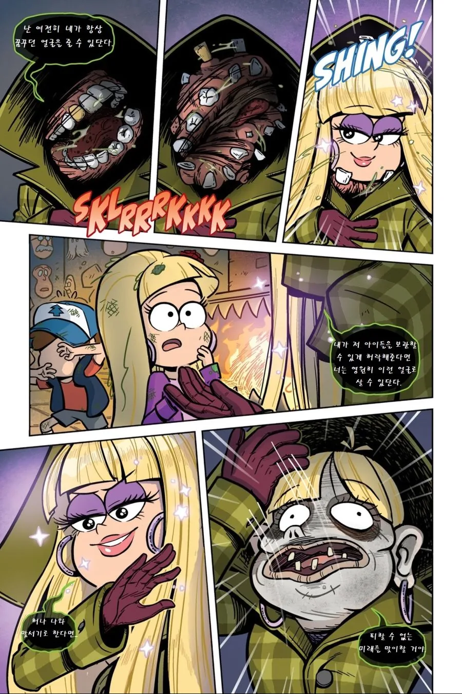 manga_584209_028.webp