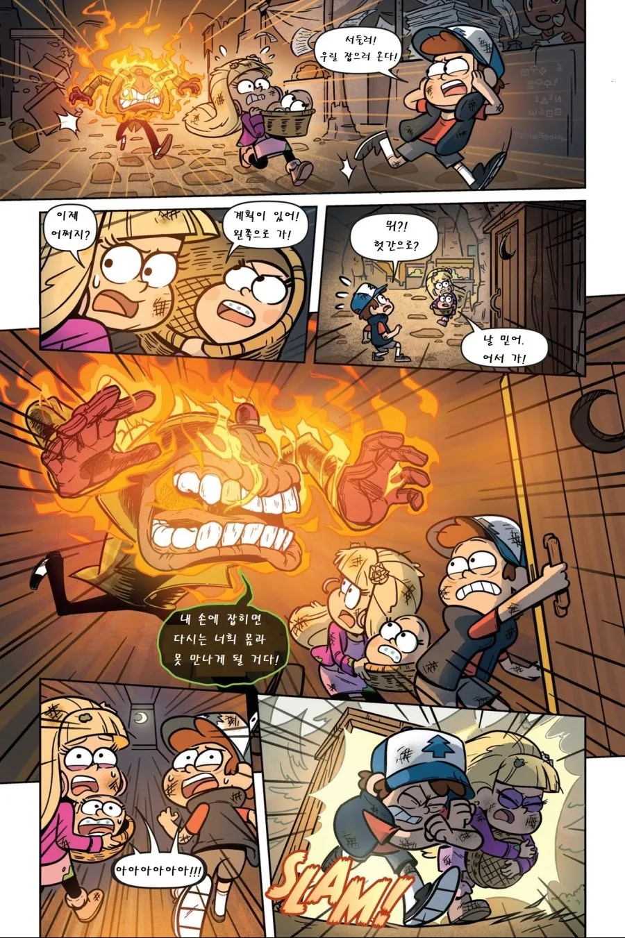 manga_584209_030.webp