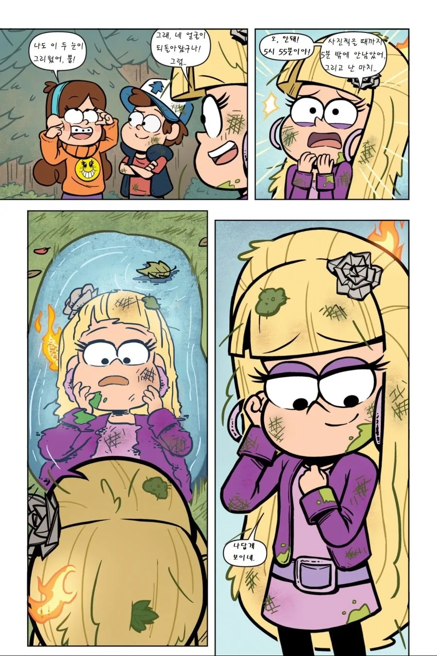 manga_584209_032.webp