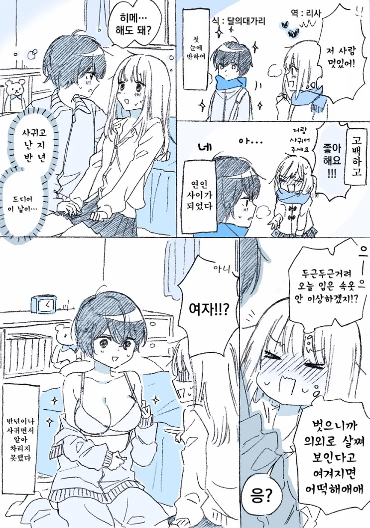 manga_592892_001.webp