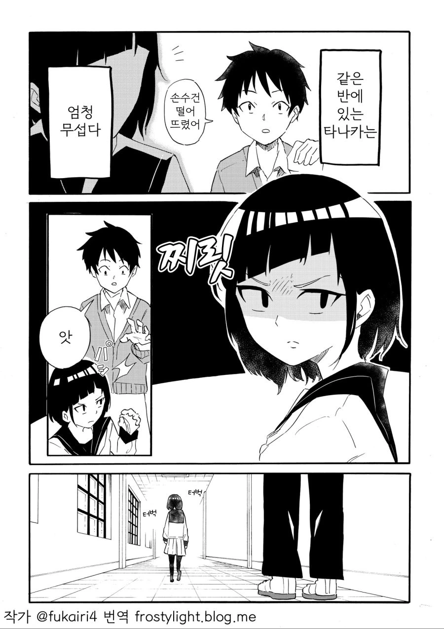 manga_596448_001.webp