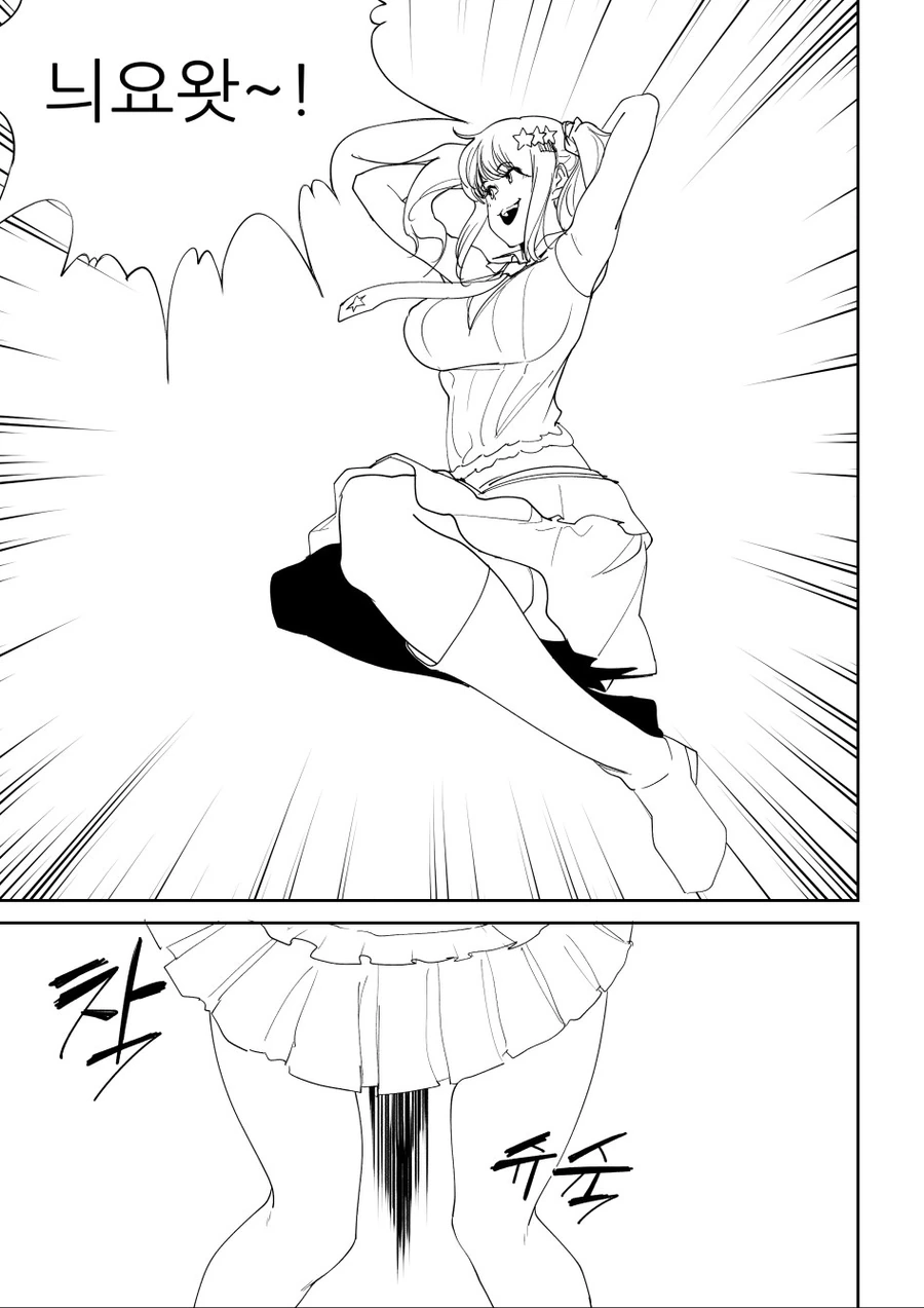 manga_599220_003.webp