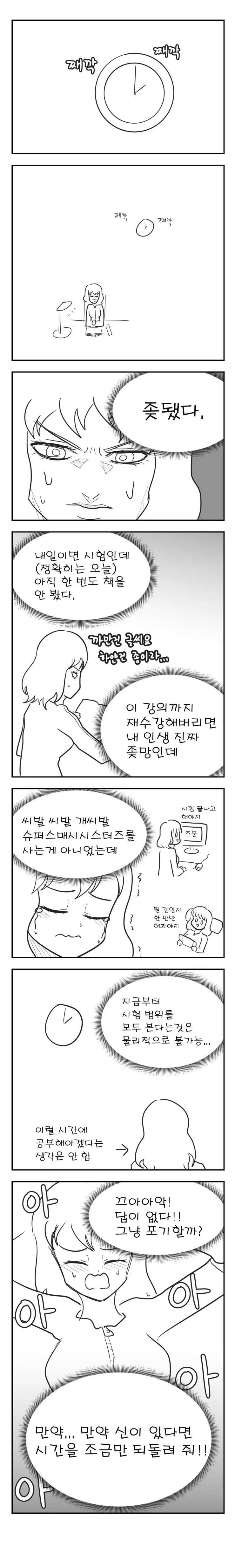 manga_612530_001.webp