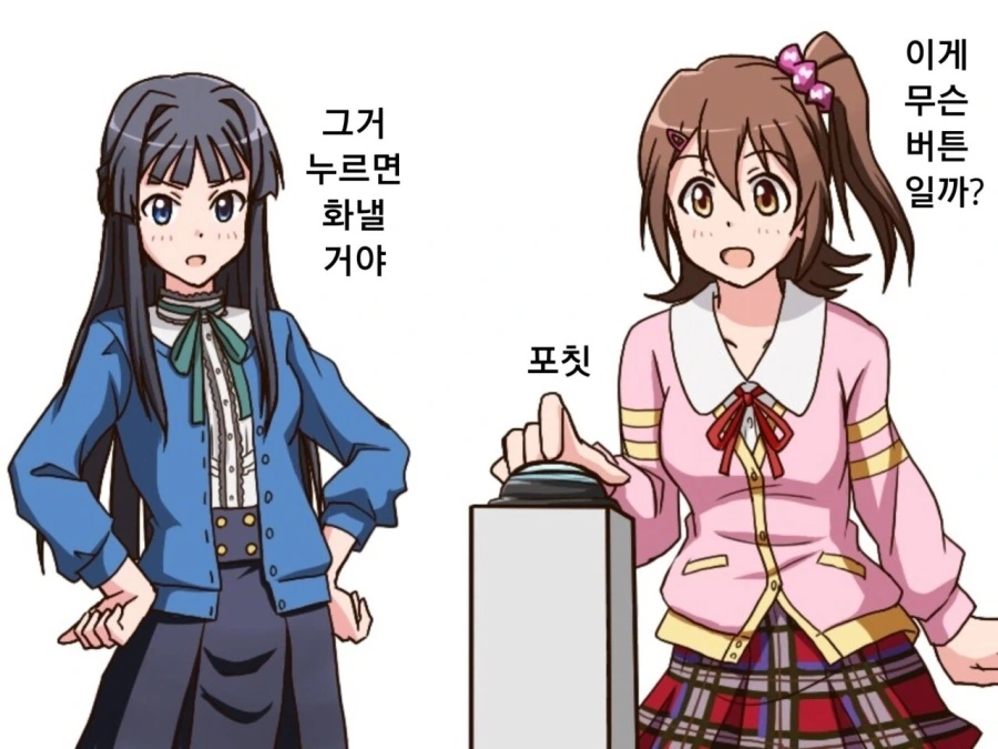 manga_614622_001.webp