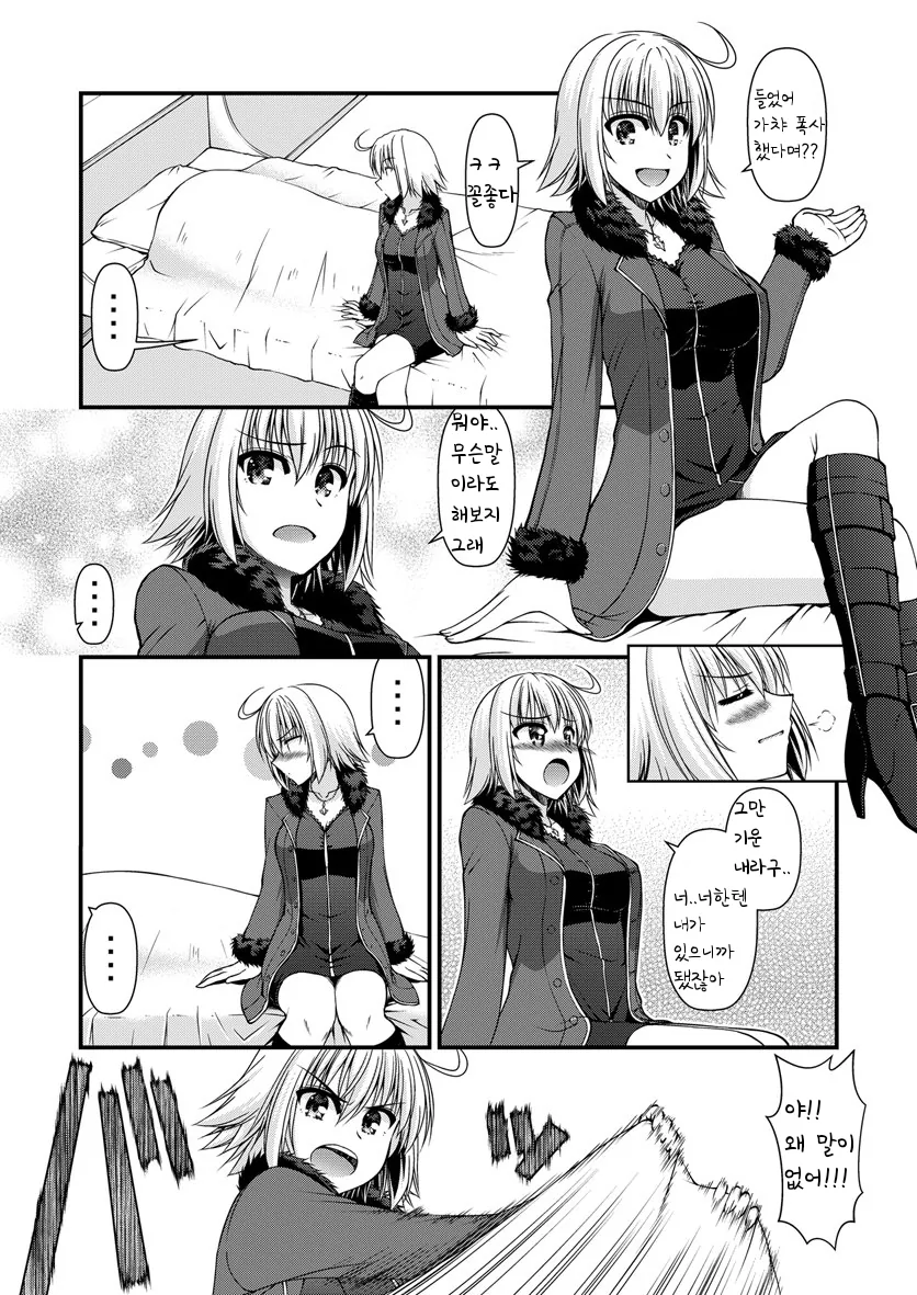 manga_65281_001.webp