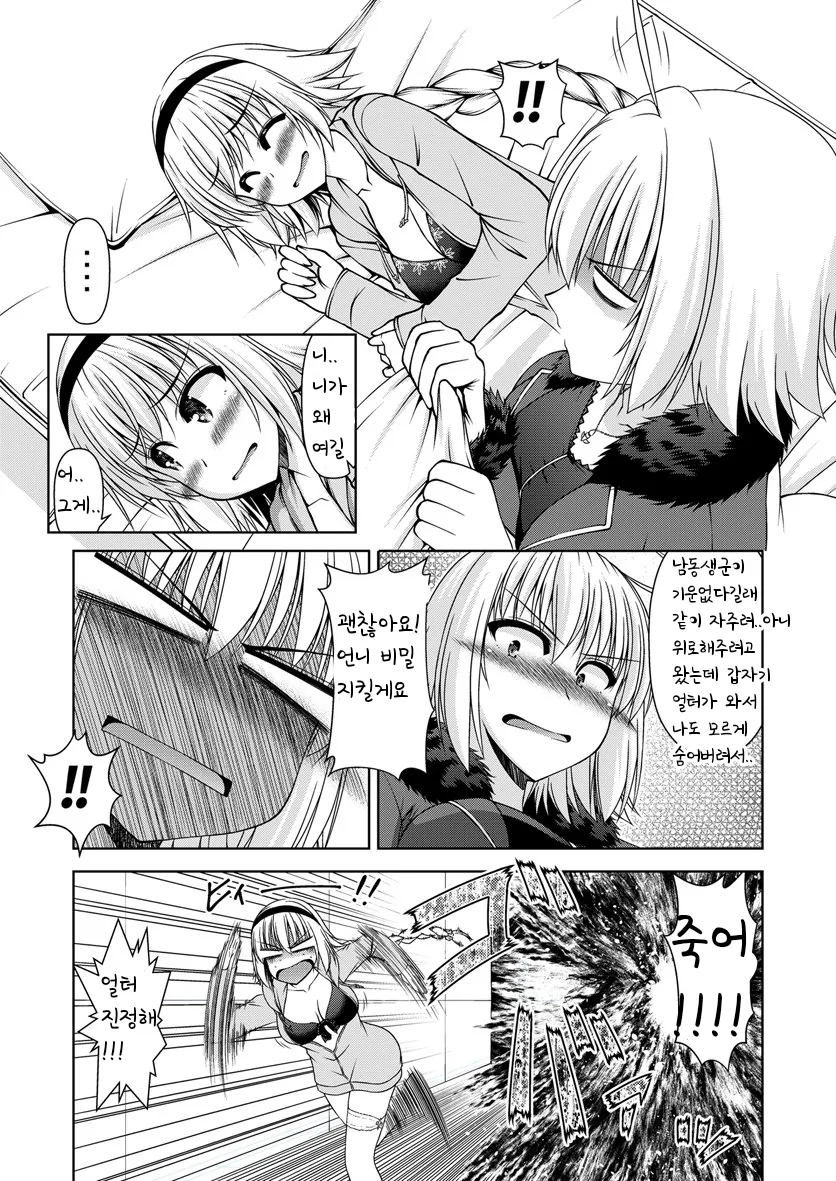 manga_65281_002.webp