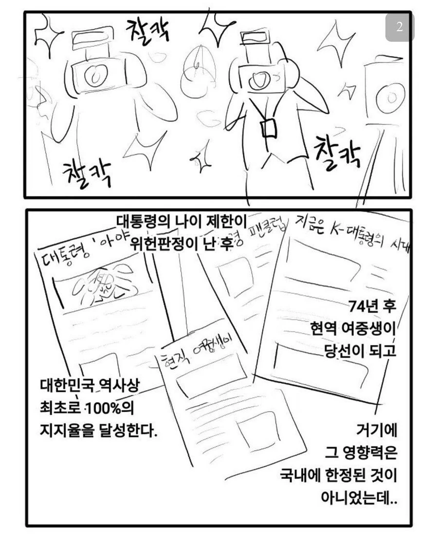manga_68691436_002.webp