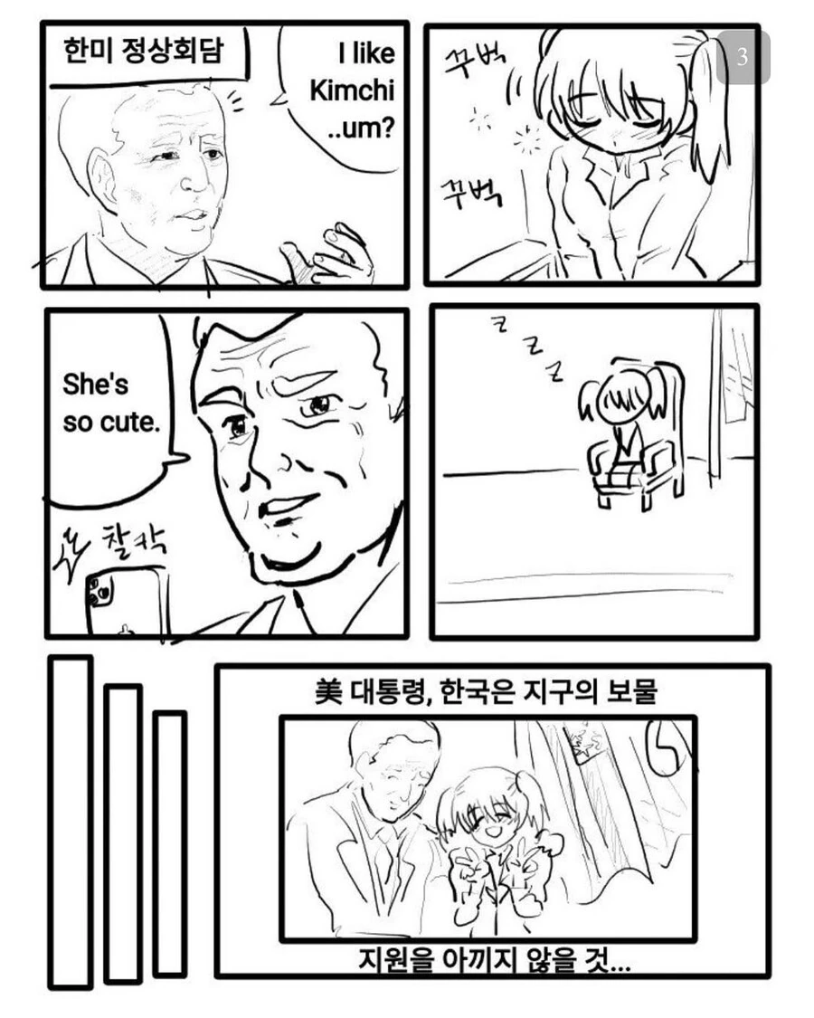 manga_68691436_003.webp
