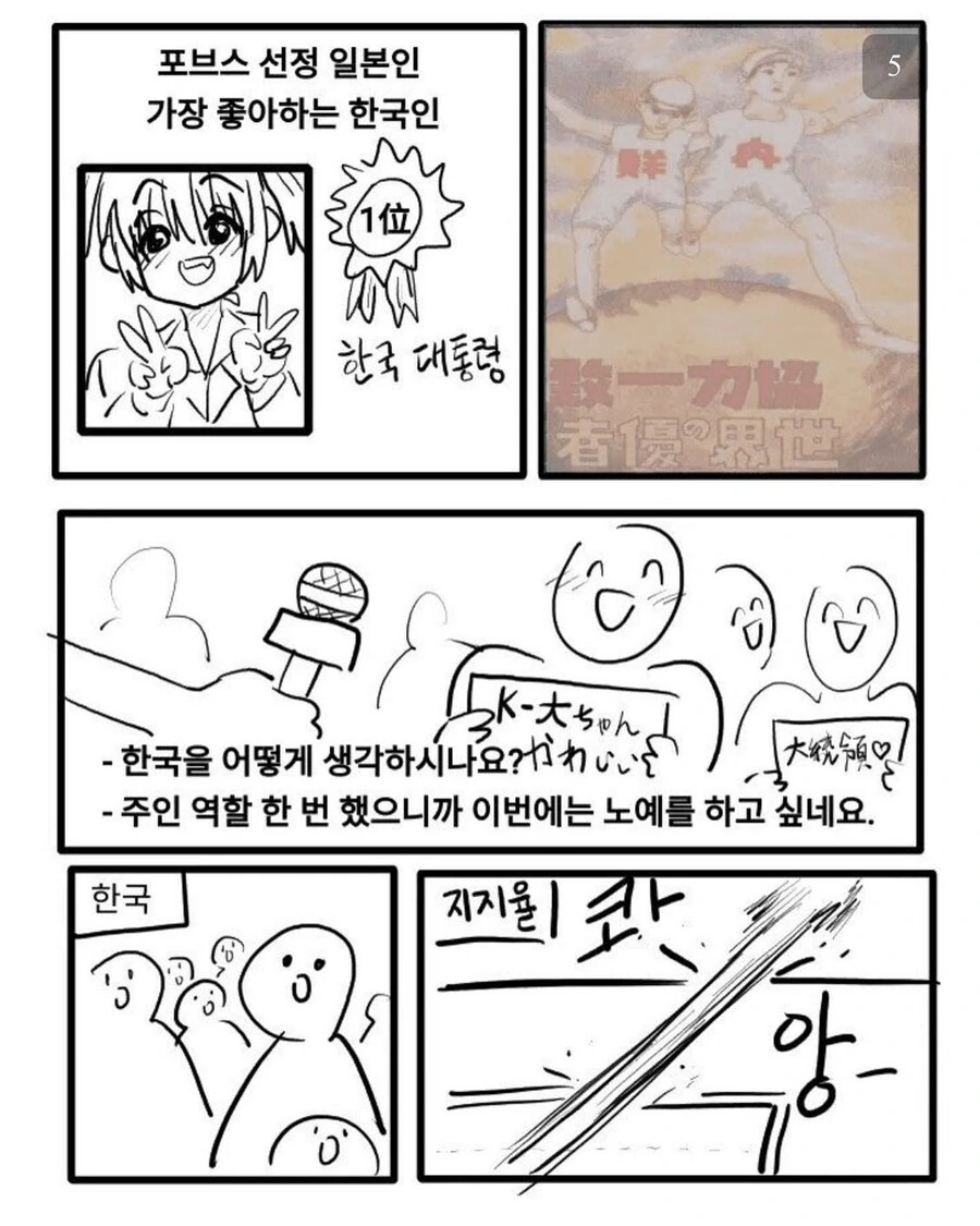 manga_68691436_005.webp