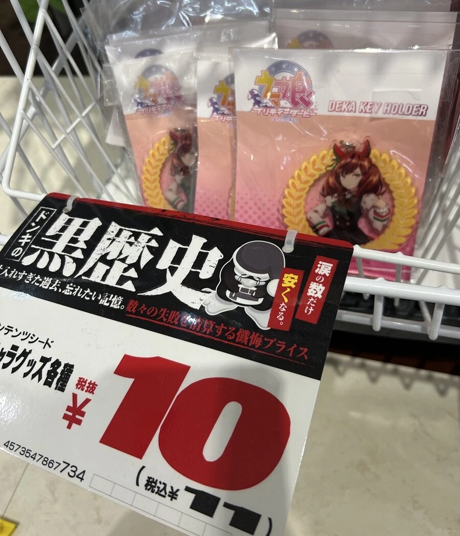 manga_69344749_001.webp