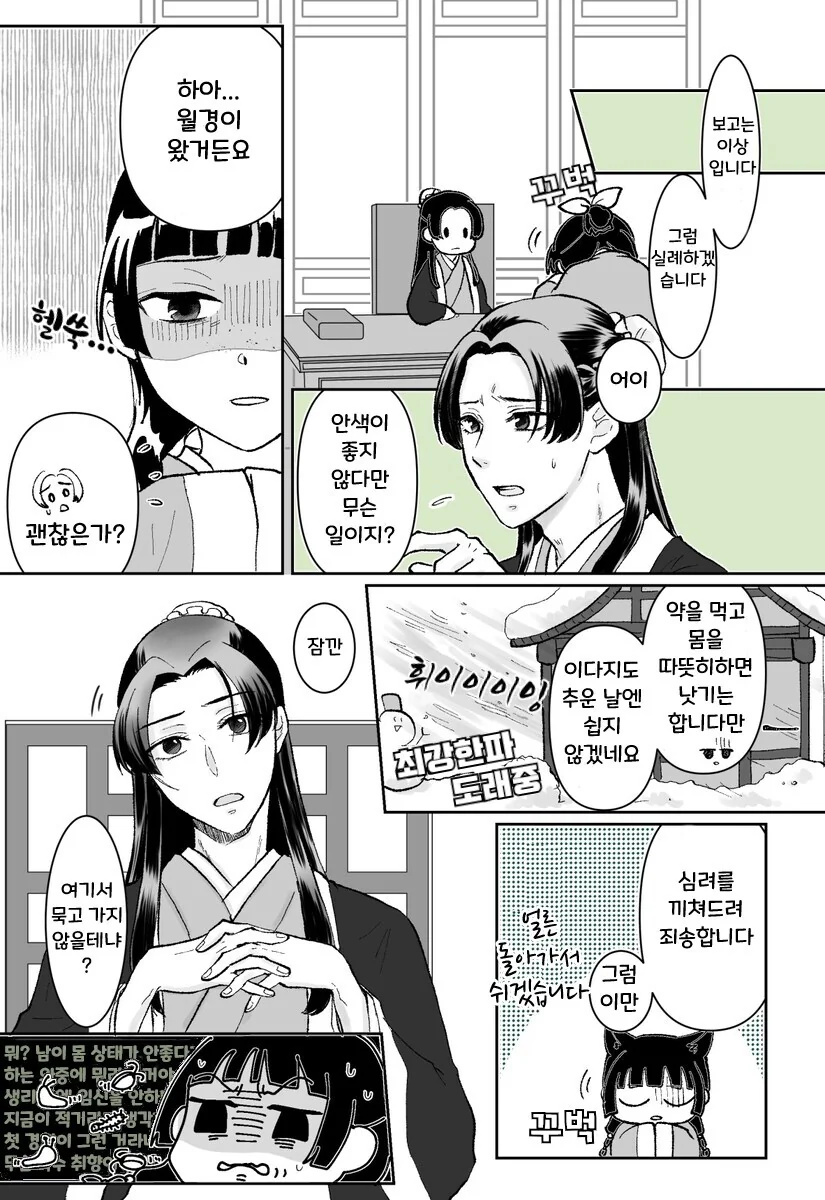 manga_70008000_001.webp