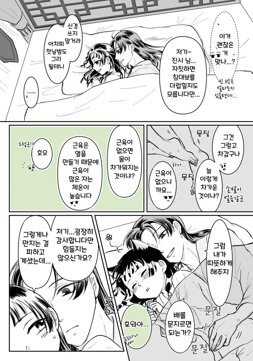 manga_70008000_003.webp