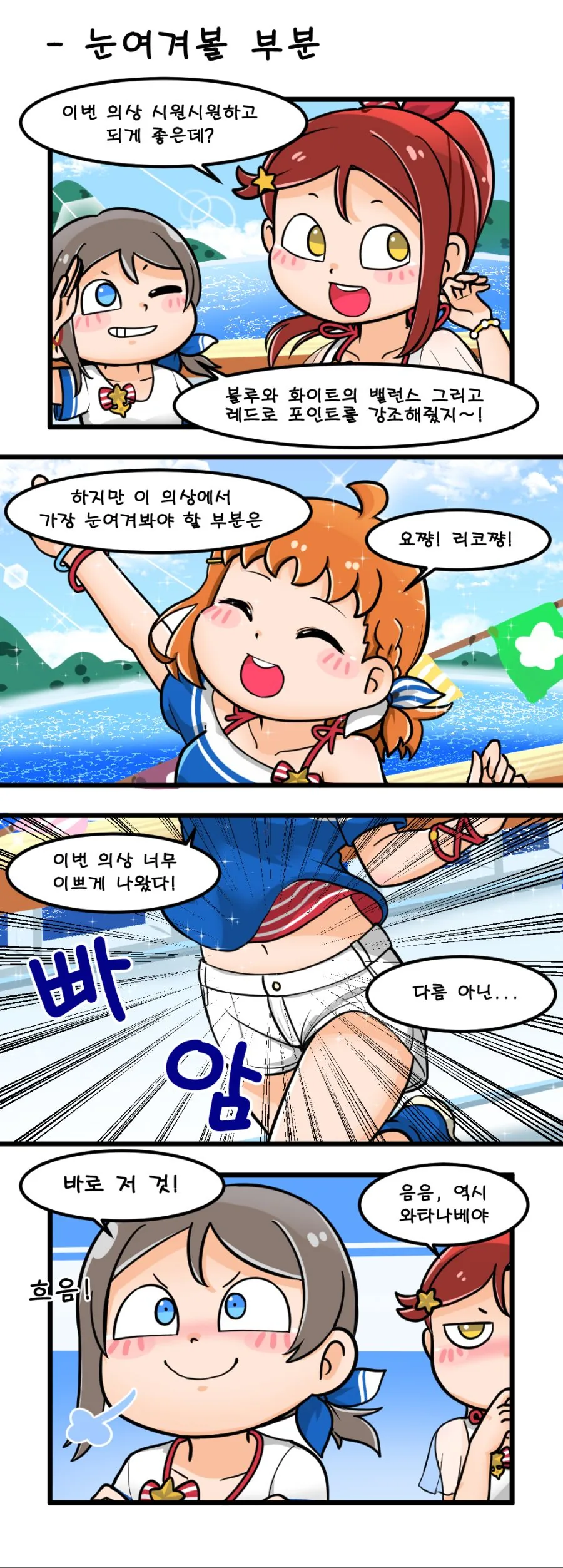 manga_729578_002.webp