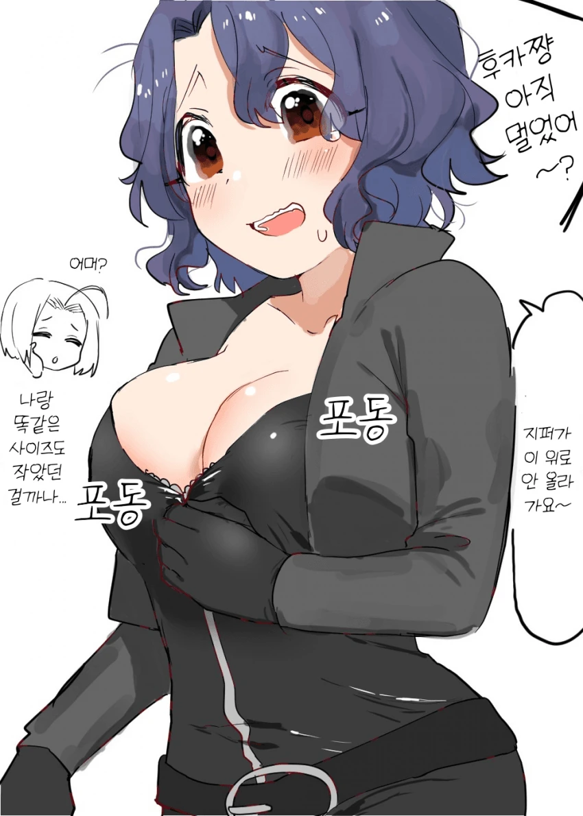 manga_744144_002.webp