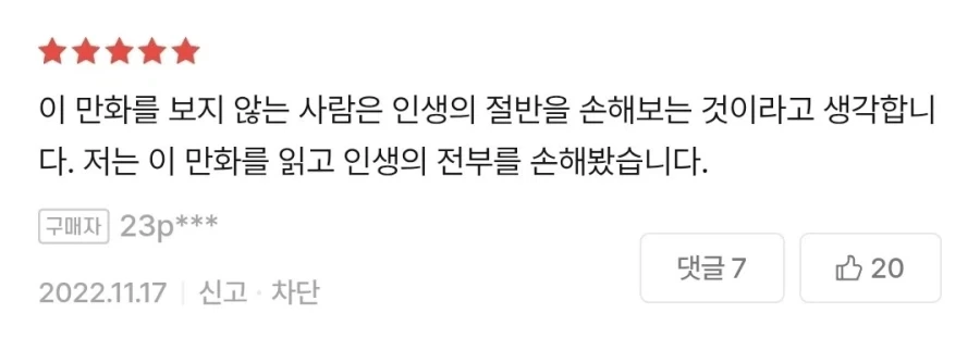 아 웃어서 자존심상해 ㅅㅂㅋㅋㅋㅋㅋ_1.webp