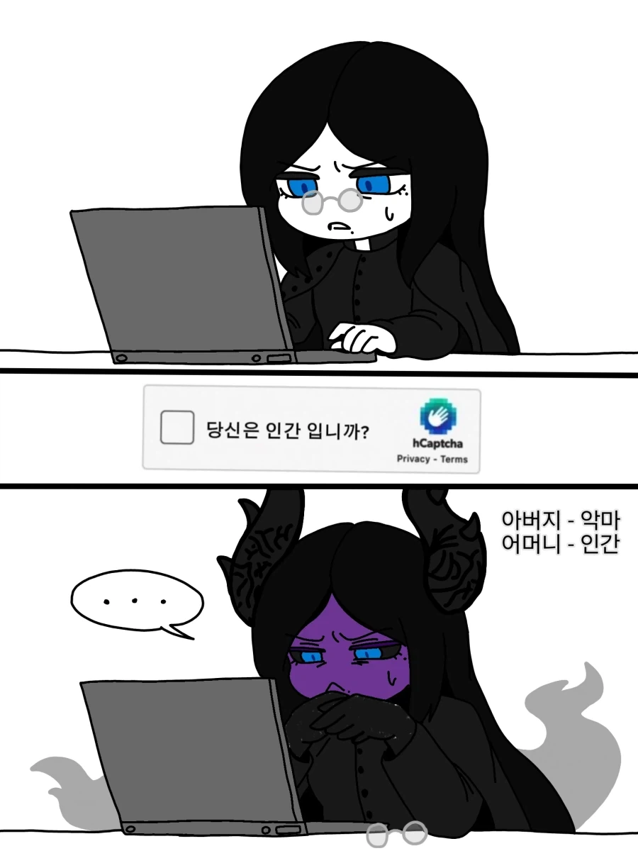 악마 캐릭터들을 볼때마다 생각나는거_2.webp
