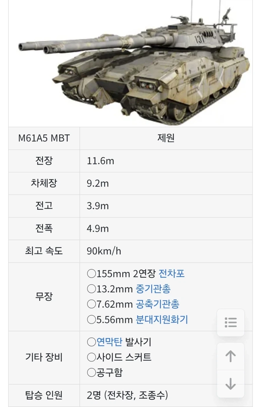 건담)아무리봐도 미노프스키 입자때문에 MS가 유리한게 아닌데?_2.webp