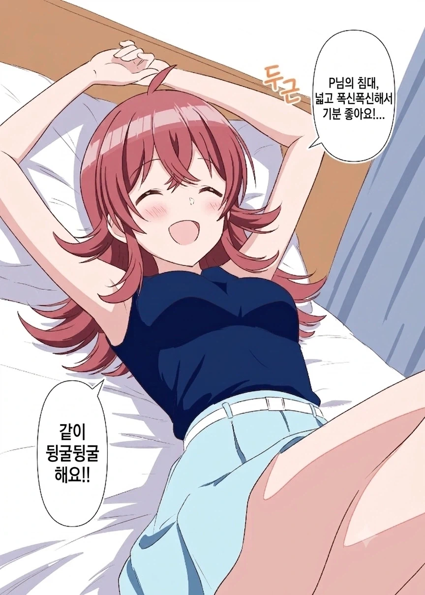 @) 뒹굴뒹굴 카호.jpg_1.webp
