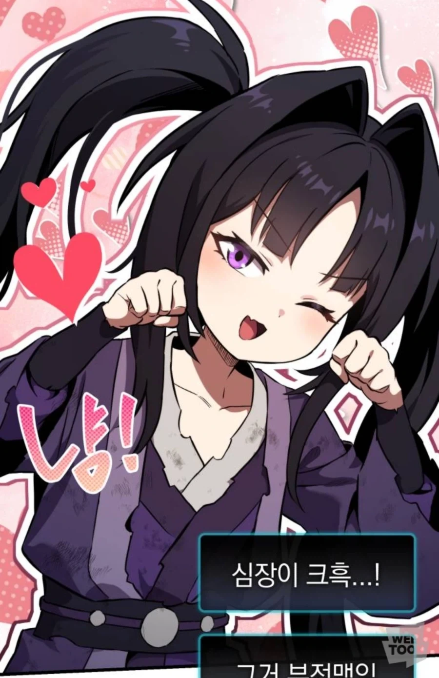 할아버지 천마냥이_1.webp