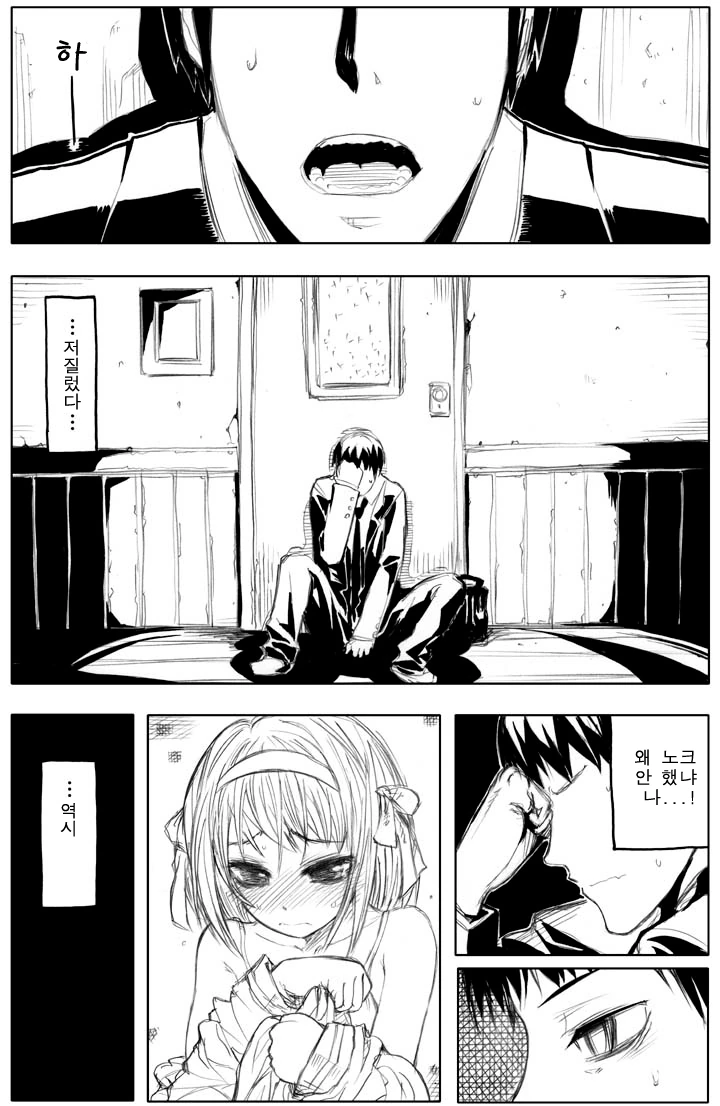 manga_763045_003.webp