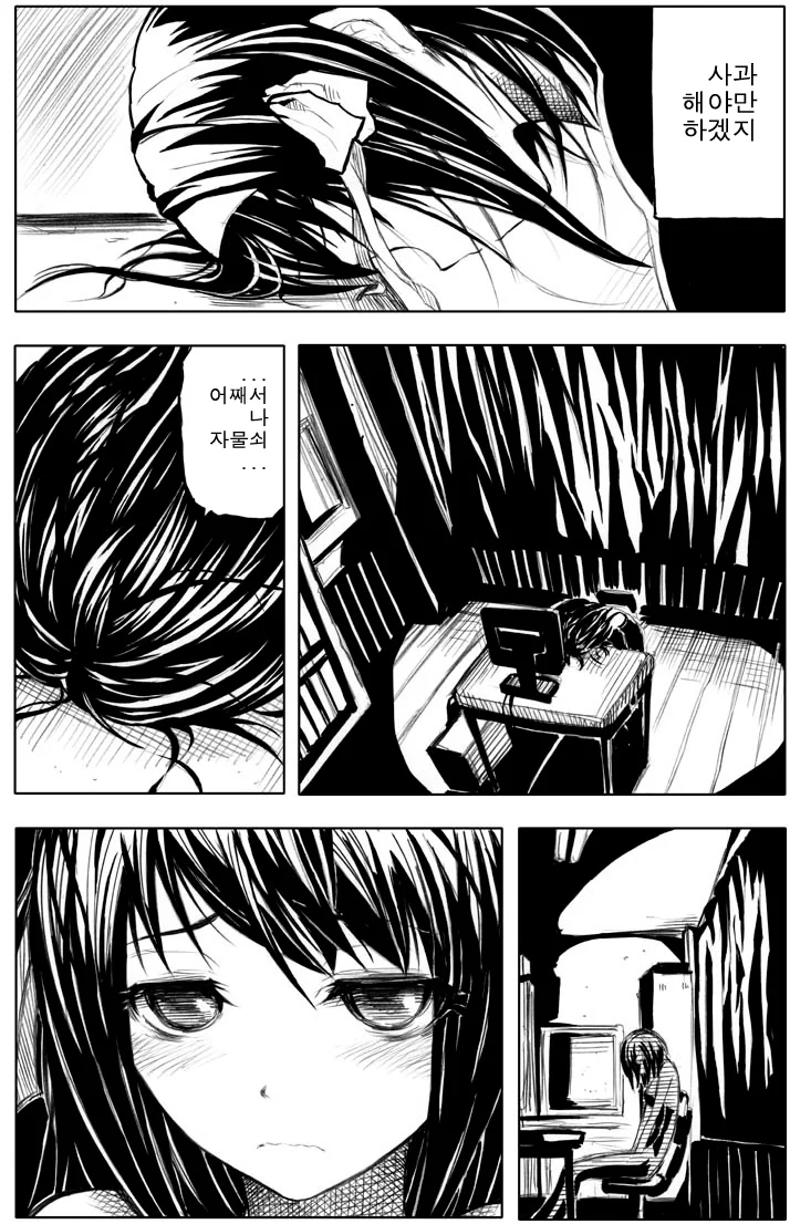 manga_763045_004.webp