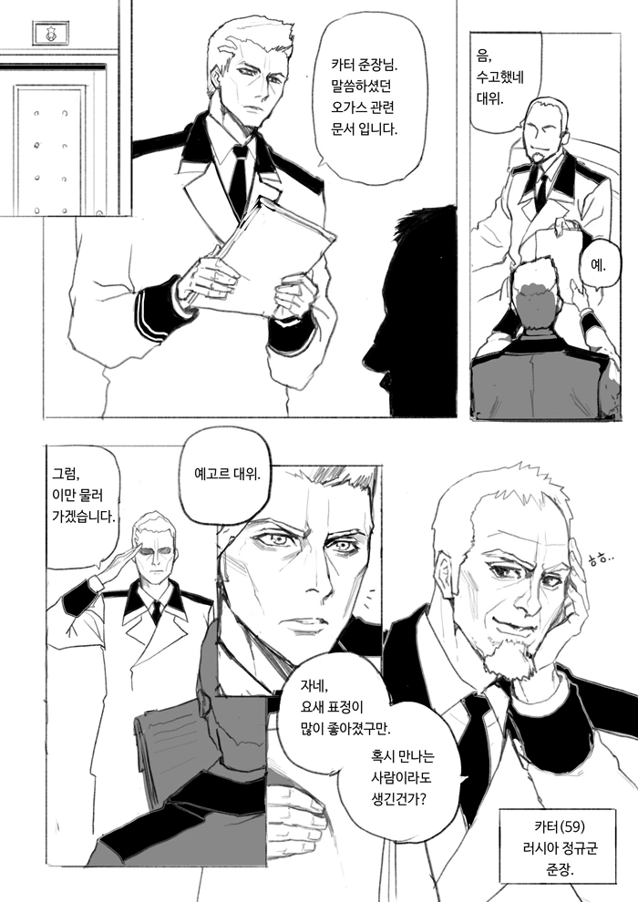 manga_76978_002.webp