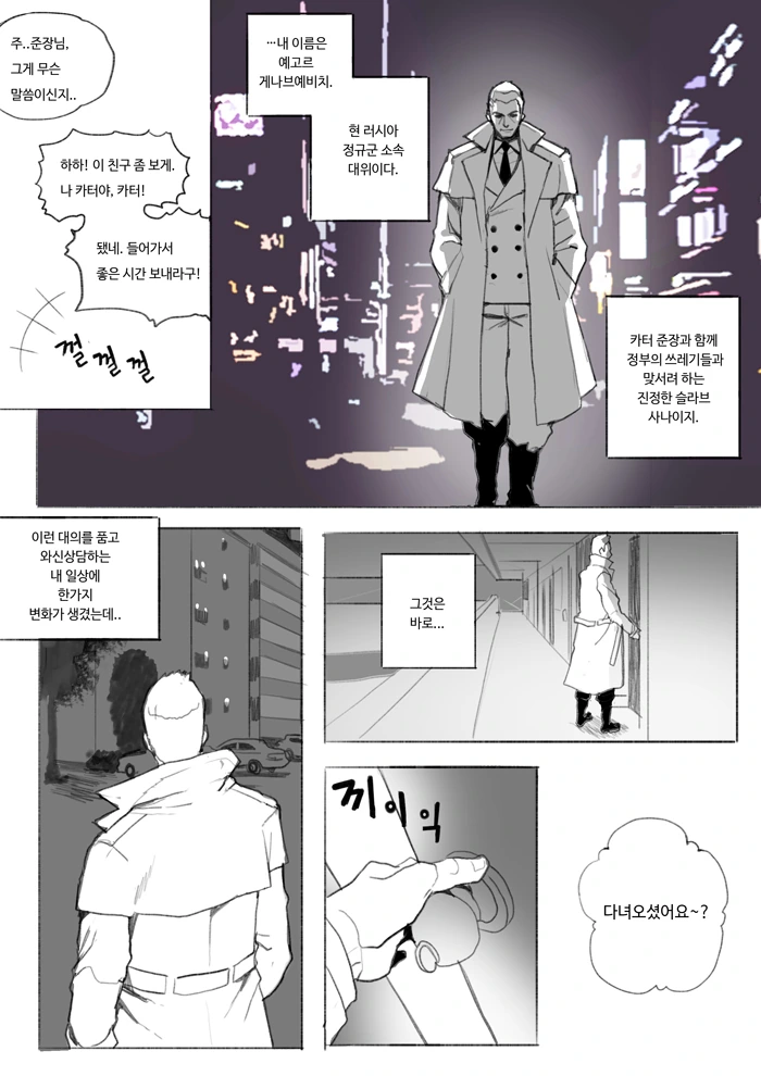 manga_76978_003.webp