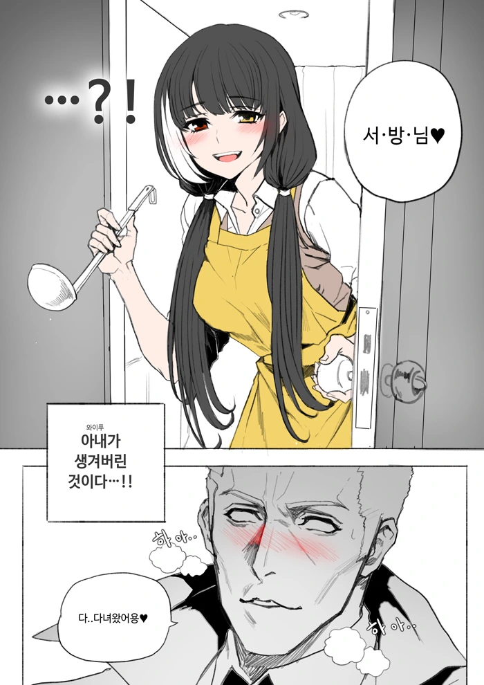 manga_76978_004.webp