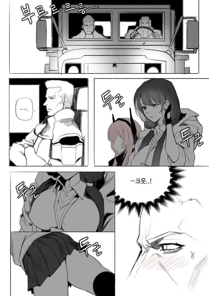 manga_76978_006.webp