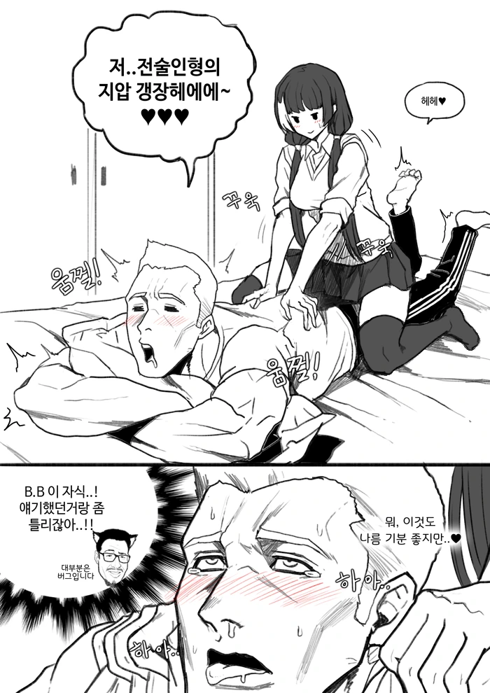 manga_76978_015.webp
