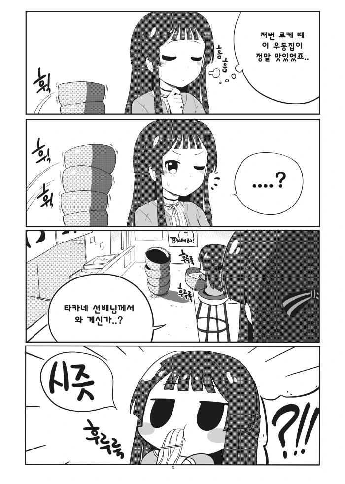 manga_82146_001.webp