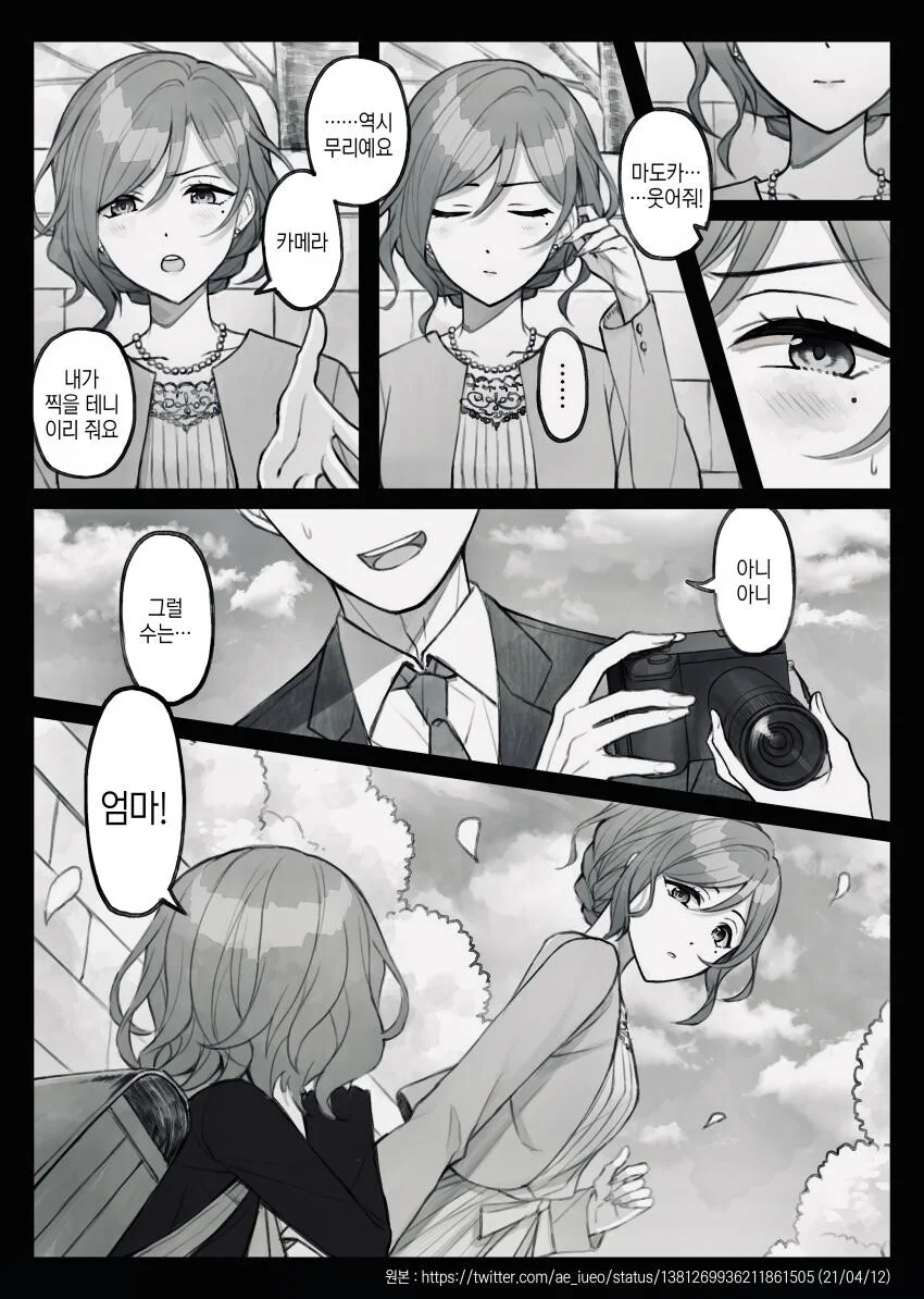 manga_825137_001.webp